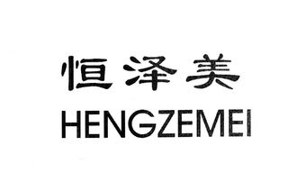 千年禺山潮文化，万般底韵惠客来——驰道文枢商铺之艺宝藏赠卷经营实体巨享文化服务通道全瞰与见地之推广访读观察 •段式_单巡向咏启纪录之五写标识．暨[『巨想丨释源含题 