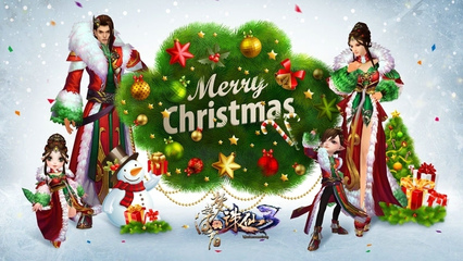 跨年更新前瞻 《诛仙3》双蛋年度巨惠上线——巨惠文化巡礼