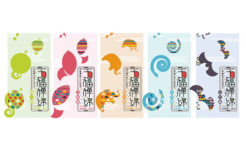 五福禅韵·绵延巨惠——佛山手信文化产品的包装设计新思路